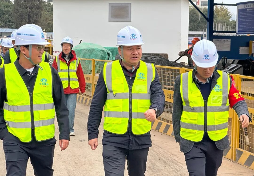 公司領(lǐng)導(dǎo)到云南貴金屬新材料創(chuàng)新中心暨省實驗室場地建設(shè)項目（一期）檢查指導(dǎo)