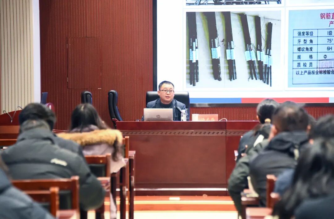 公司開展工程資料編制要點專題培訓