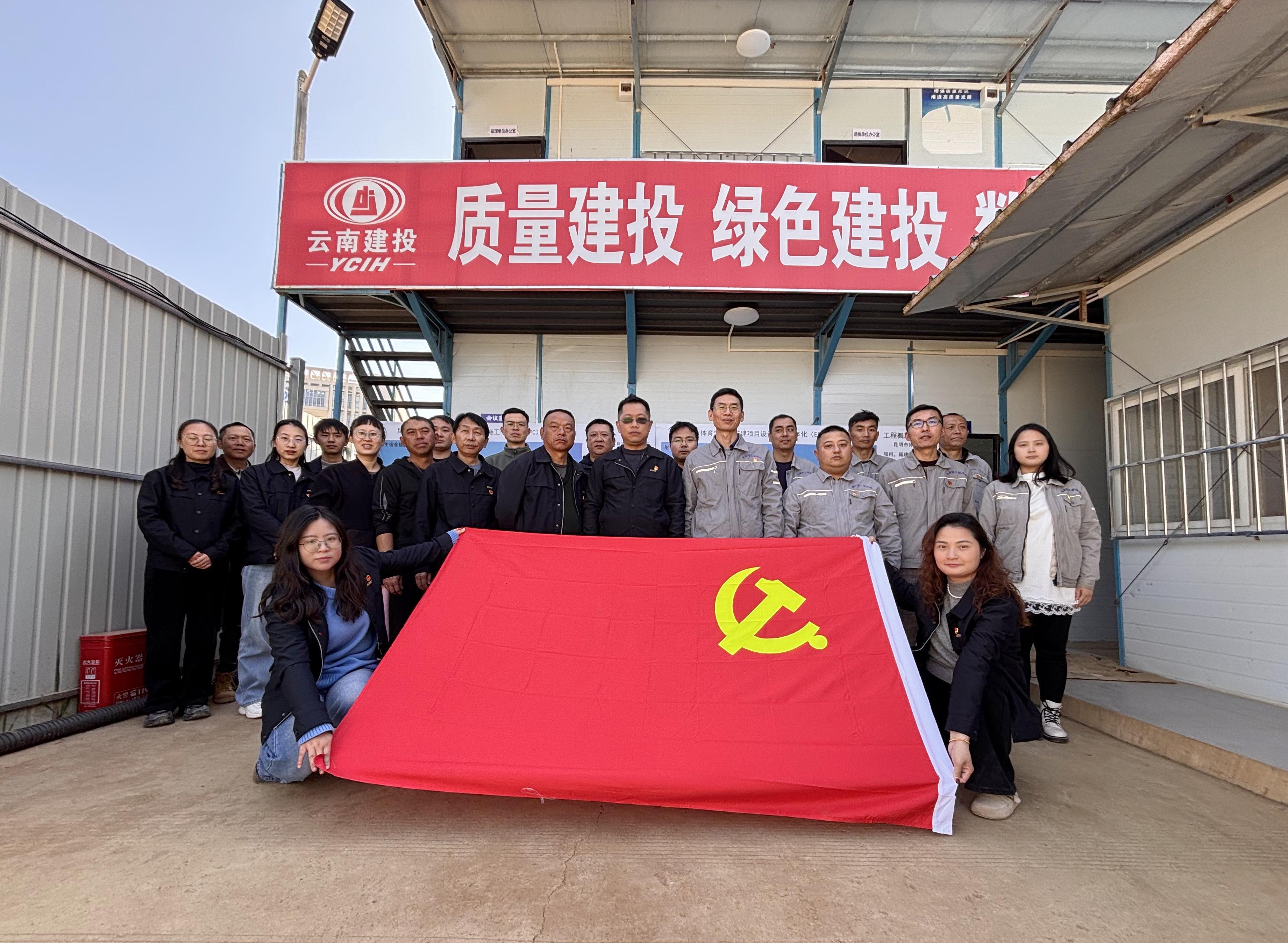 鏈動丨六分公司黨支部與集團四公司特斯特黨支部開展聯建共建活動