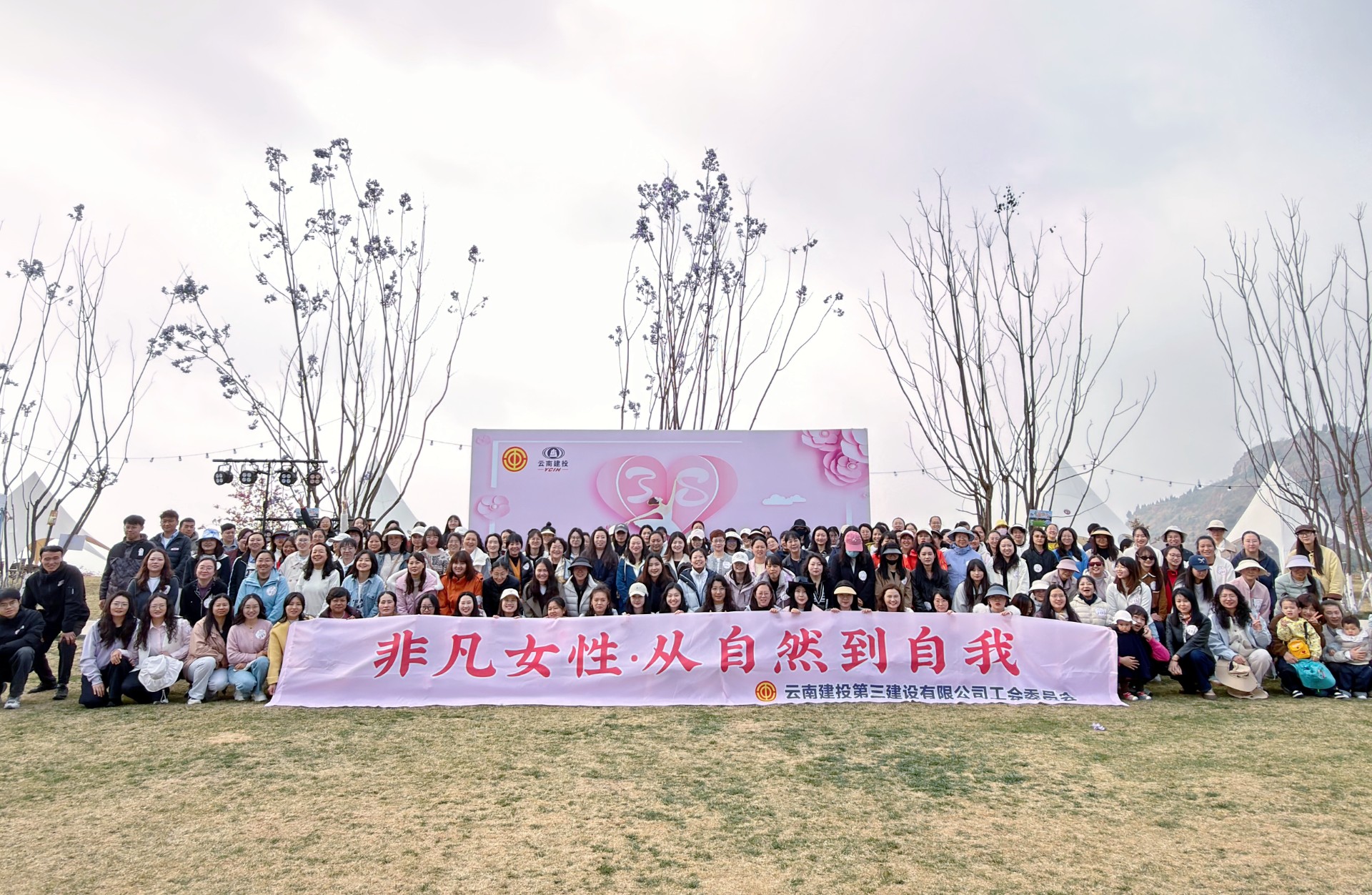 致敬“她力量”丨公司兩級(jí)工會(huì)組織開展“婦女節(jié)”主題活動(dòng)