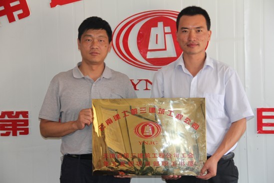 第五直管項目部“職工書屋”落成