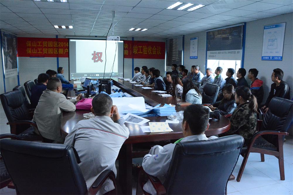 第六直管部組織觀看黨風廉政警示教育片