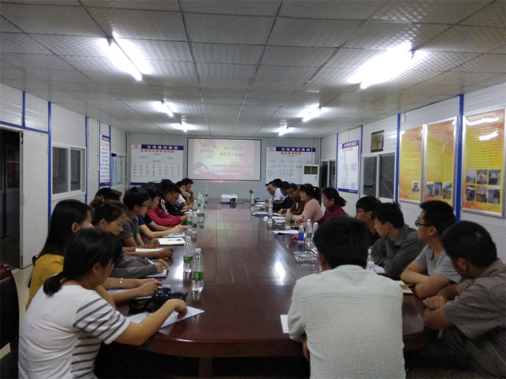 公司團委在元蔓高速一分部組織青年員工座談會