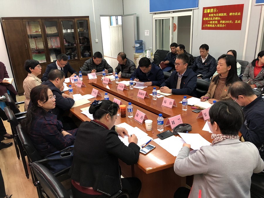 公司攜手云大醫院開展廉潔共建活動