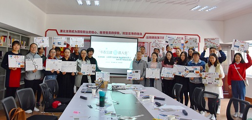 公司組織“解讀集團、公司職代會精神，我們都是追夢人”手抄報活動
