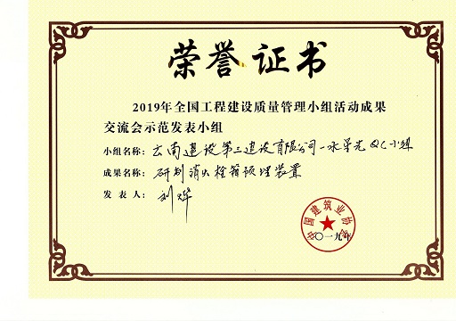 示范發表小組證書,修改.jpg 示范發表小組證書,修改.jpg