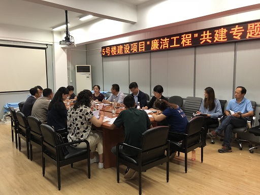 云大醫(yī)院5號樓項目開展“廉潔工程”共建專題座談會