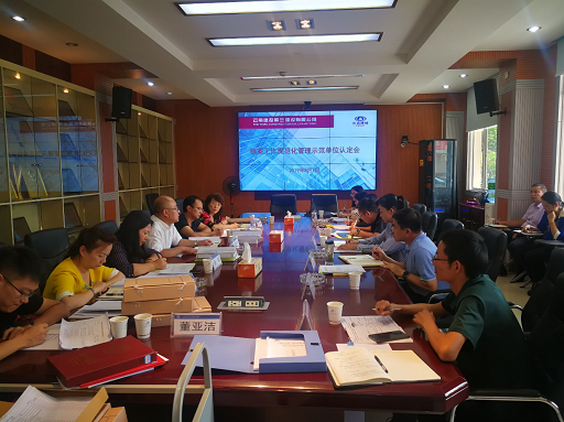 公司通過省檔案局云南省企業(yè)單位檔案工作規(guī)范化管理認定