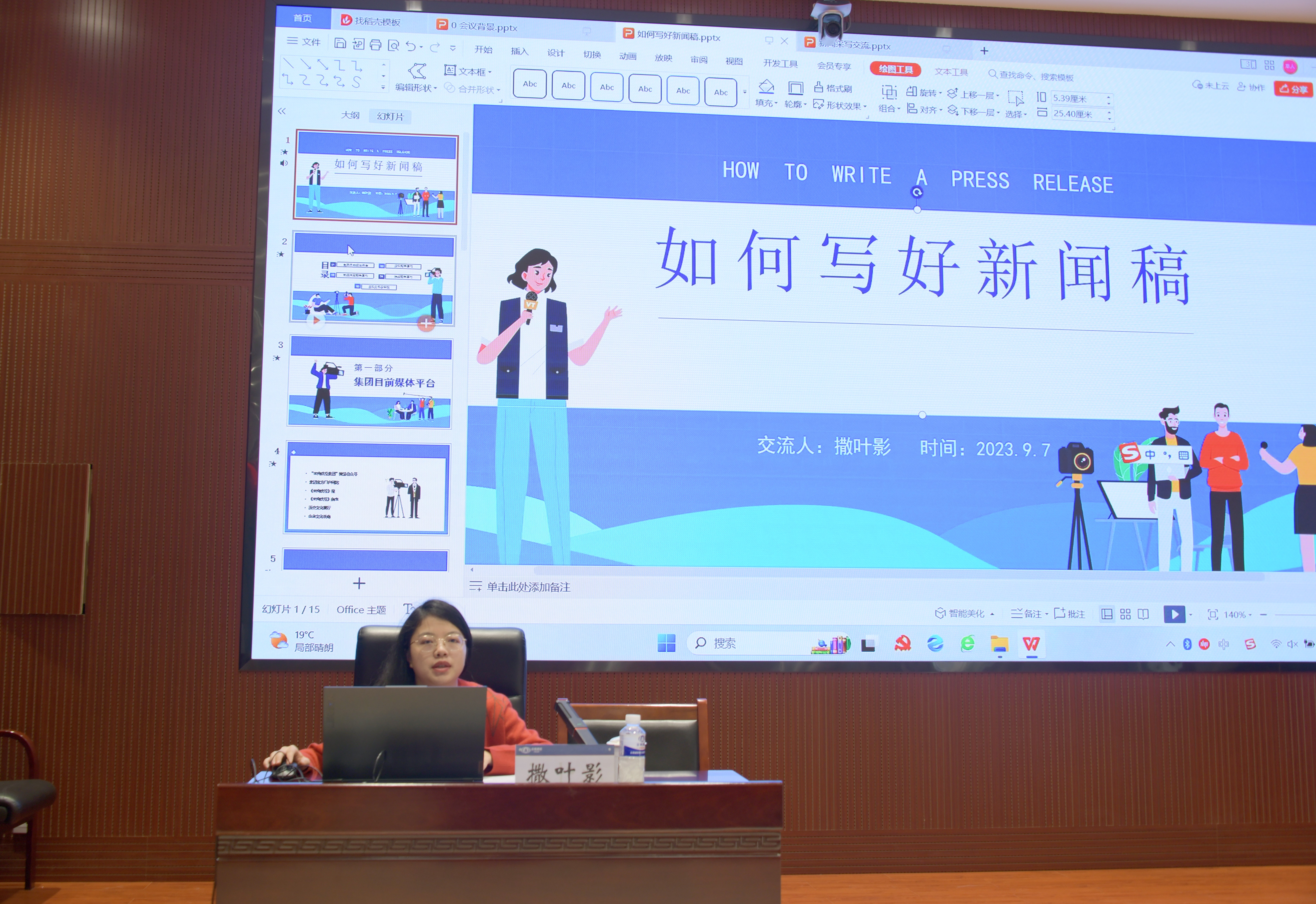 公司開展黨支部書記暨黨務(wù)骨干培訓(xùn)