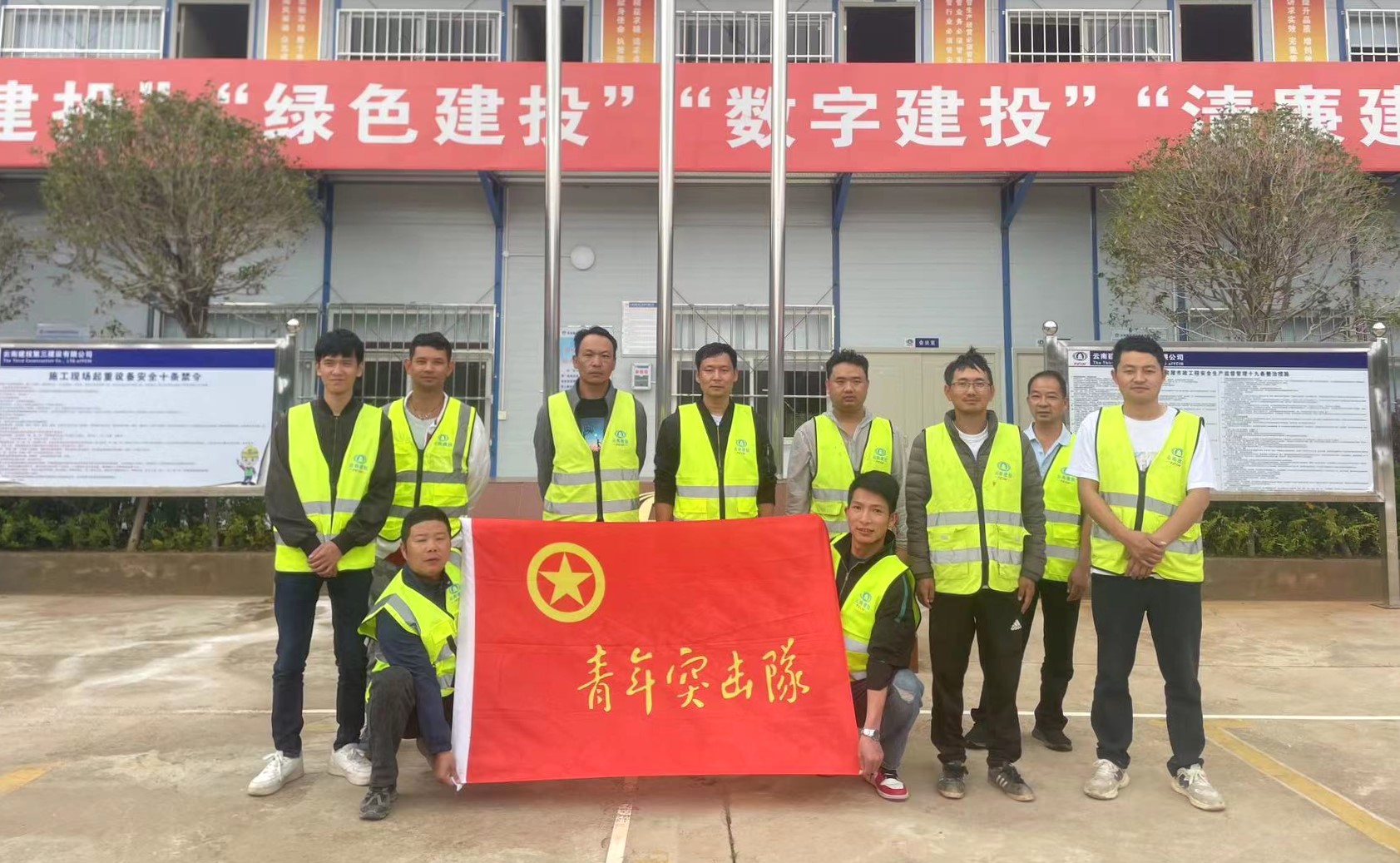 點贊！公司“亮建”青年突擊隊入選全國優秀青年突擊隊案例