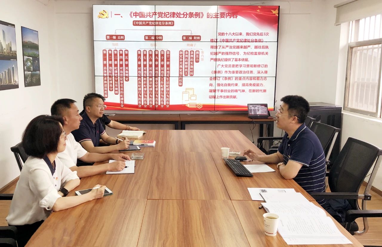 公司領導到設計院講授專題廉潔黨課