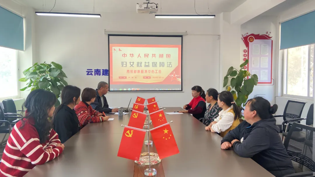 她力量 飛夢想！公司開展“三八”婦女節主題活動