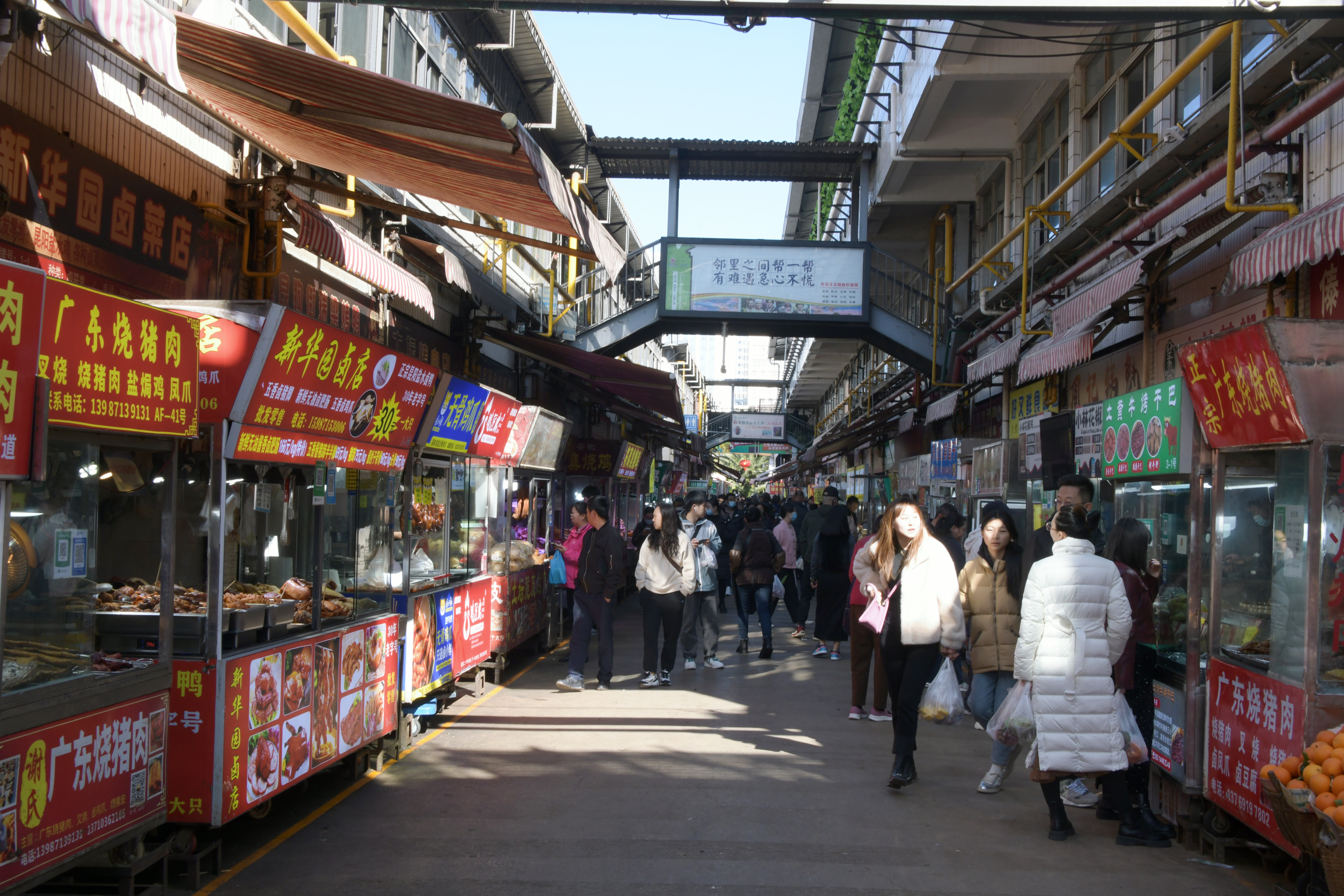 大觀篆新農貿市場6