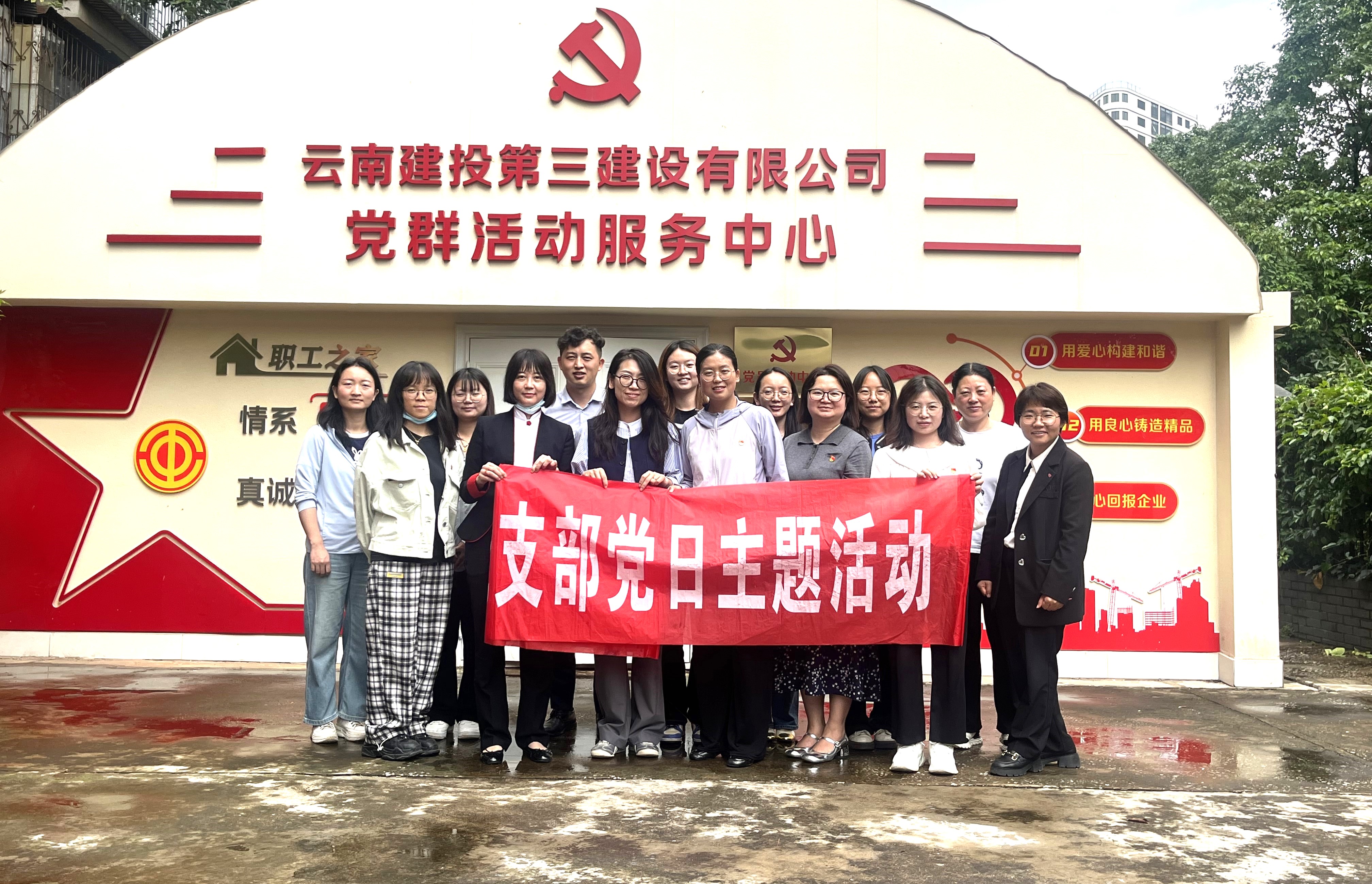 黨建引領(lǐng)聚合力  銀企攜手促發(fā)展