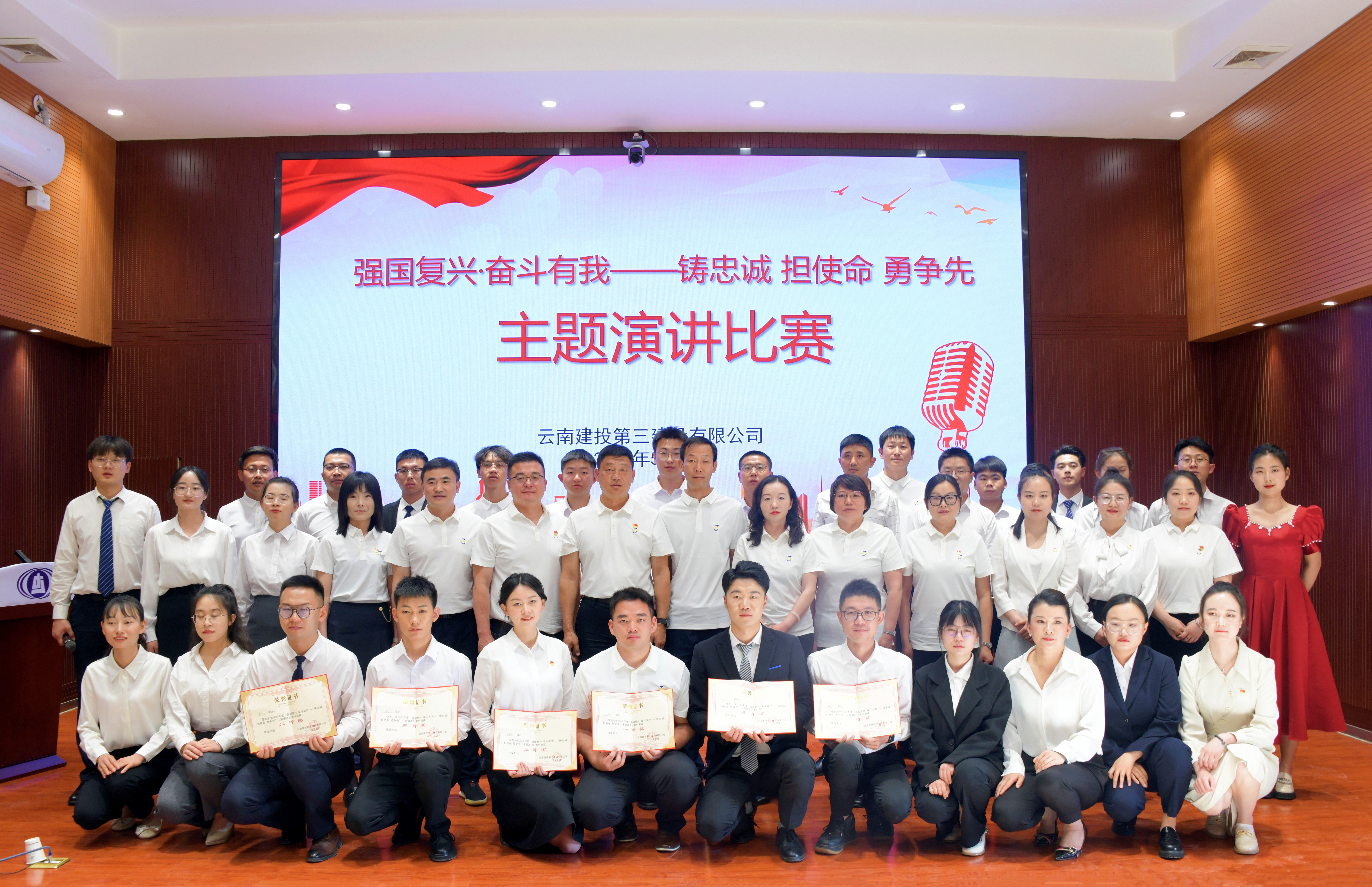 2023年“強國復興  奮斗有我”主題演講比賽