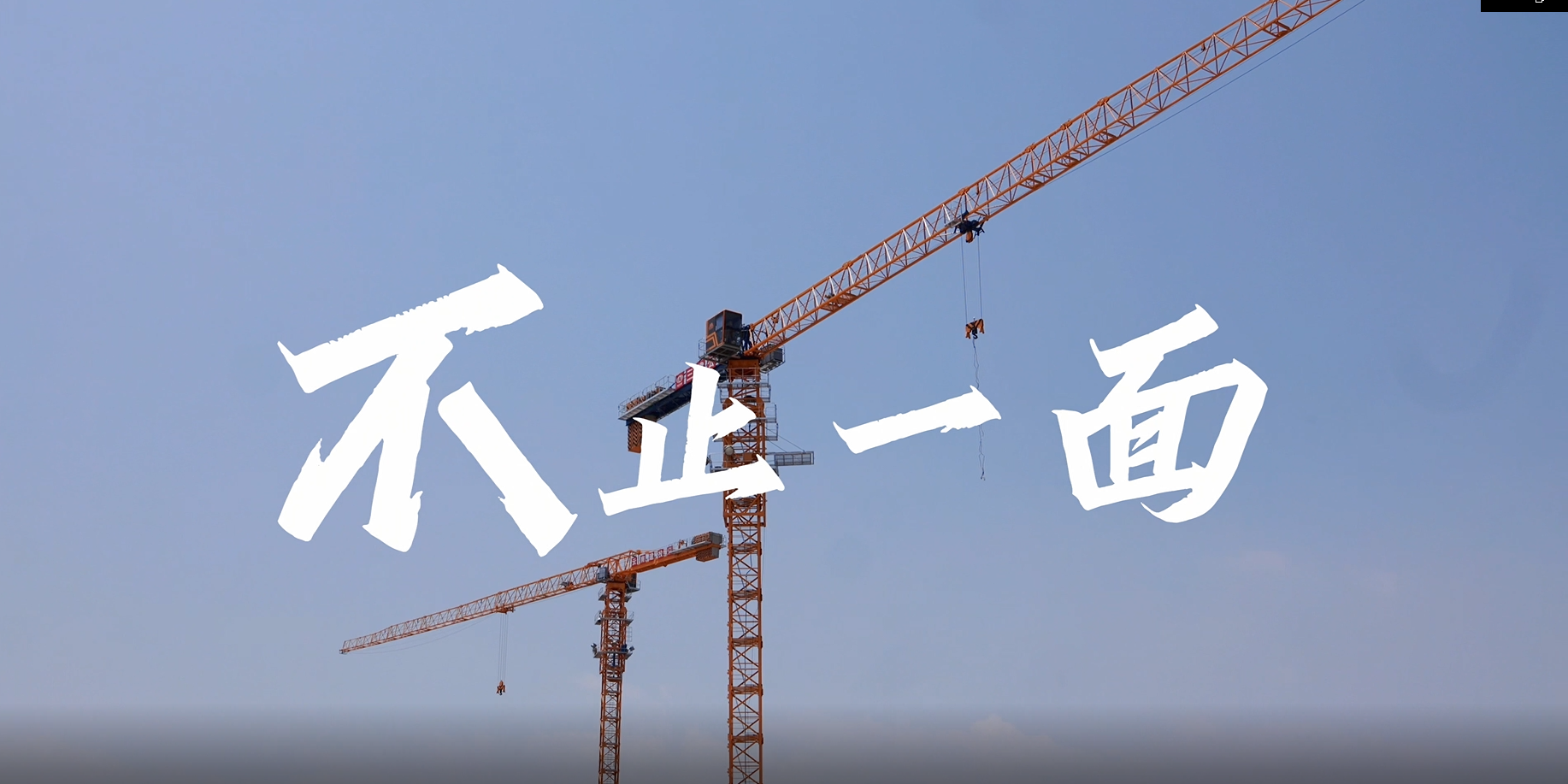 他們的魅力  不止一面