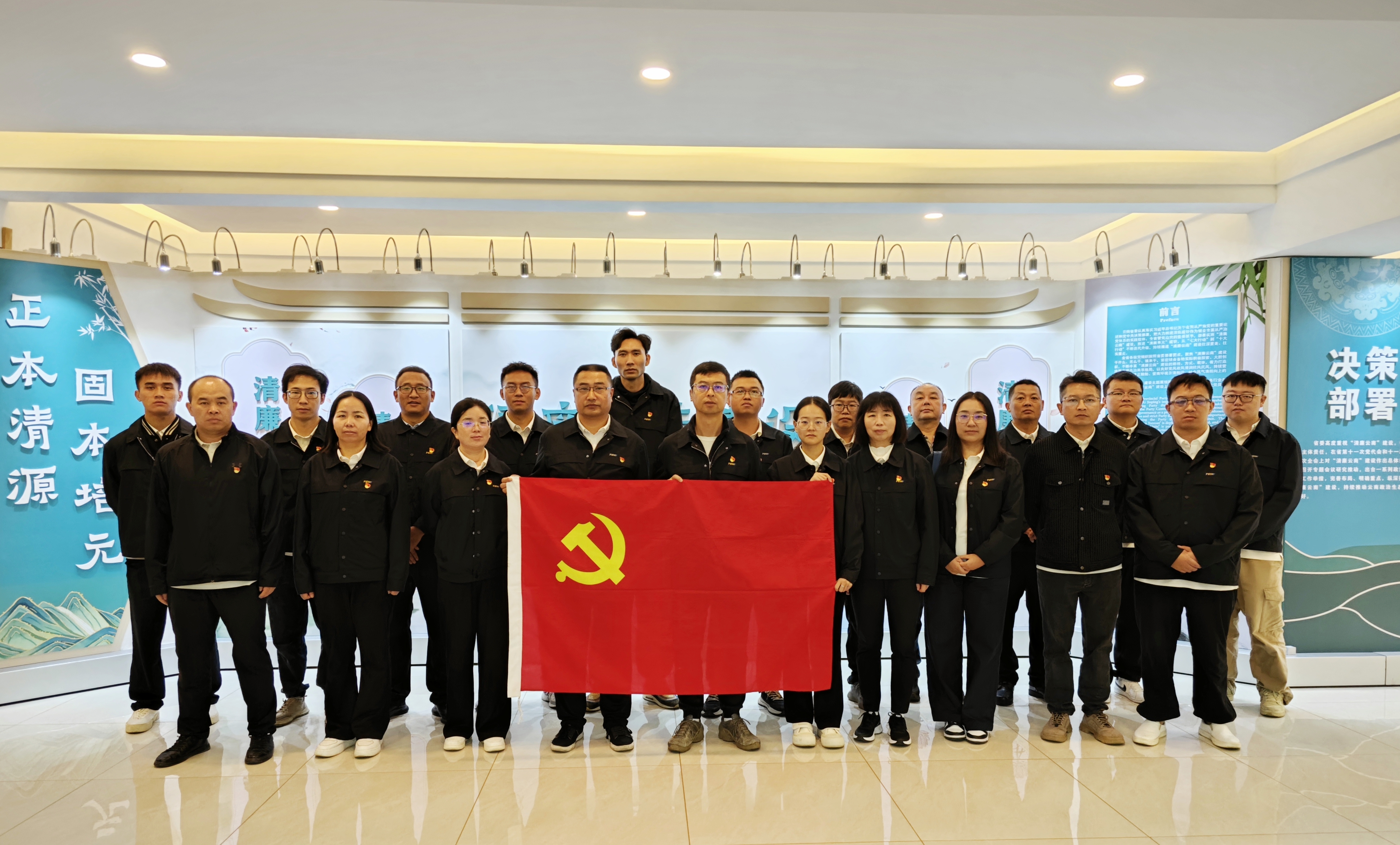 兩家黨支部組織黨員到云南省反腐倡廉警示教育基地參觀