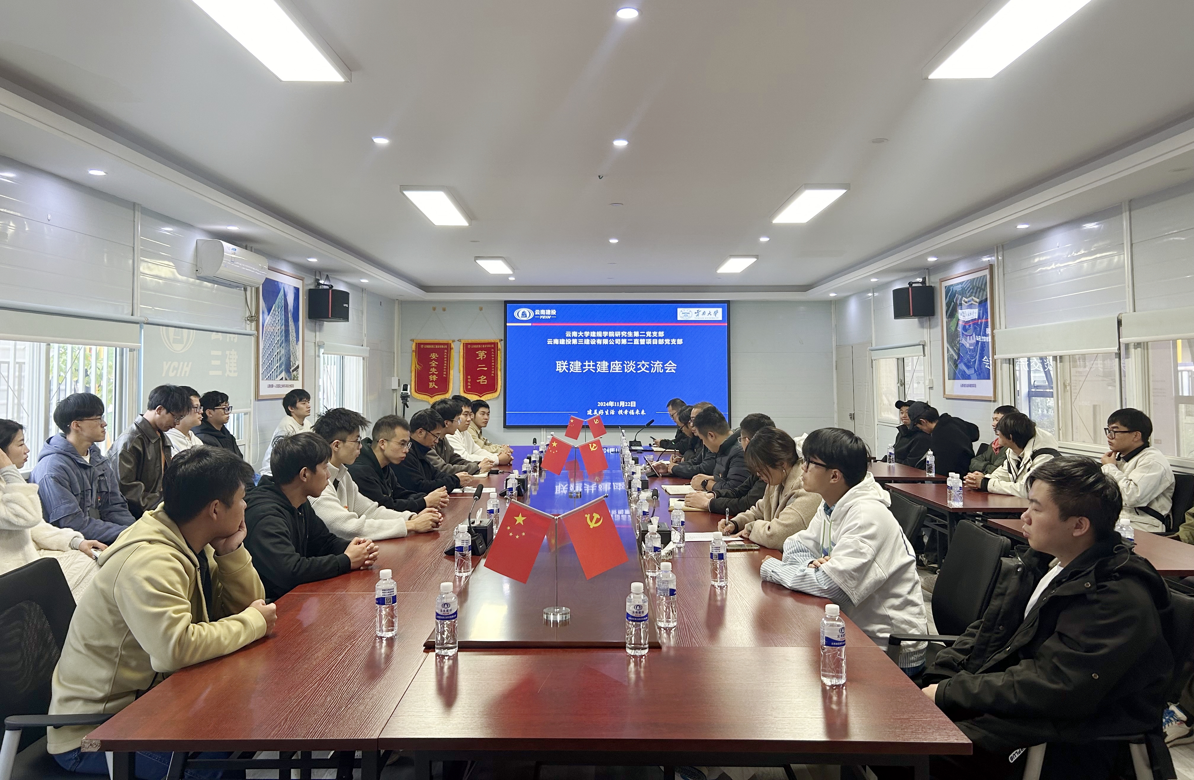 鏈動丨云南大學(xué)建規(guī)學(xué)院研究生第二黨支部到公司項目參觀交流