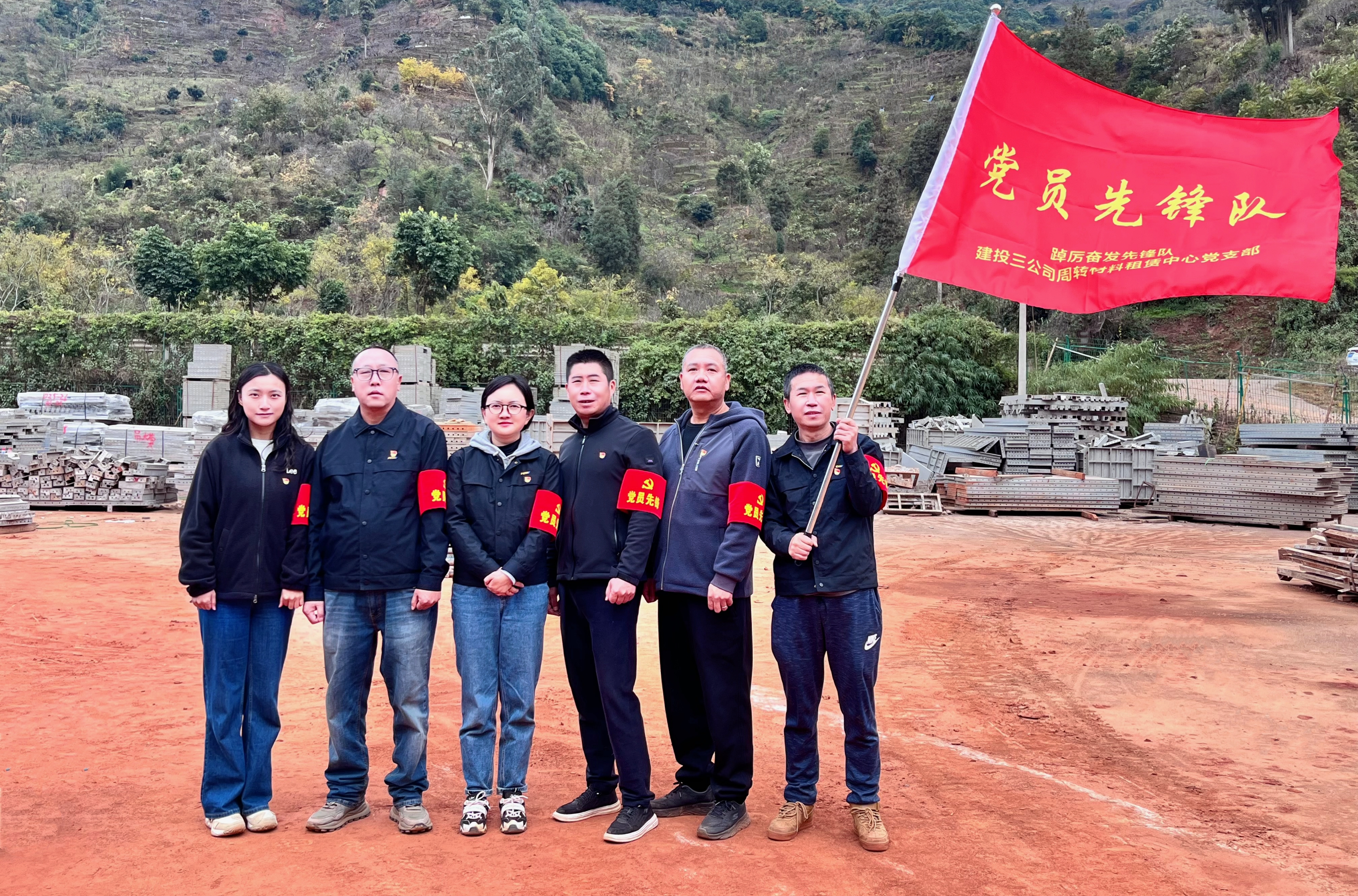 賦能丨周轉材料租賃中心黨支部“強服務、促生產、抓清欠”