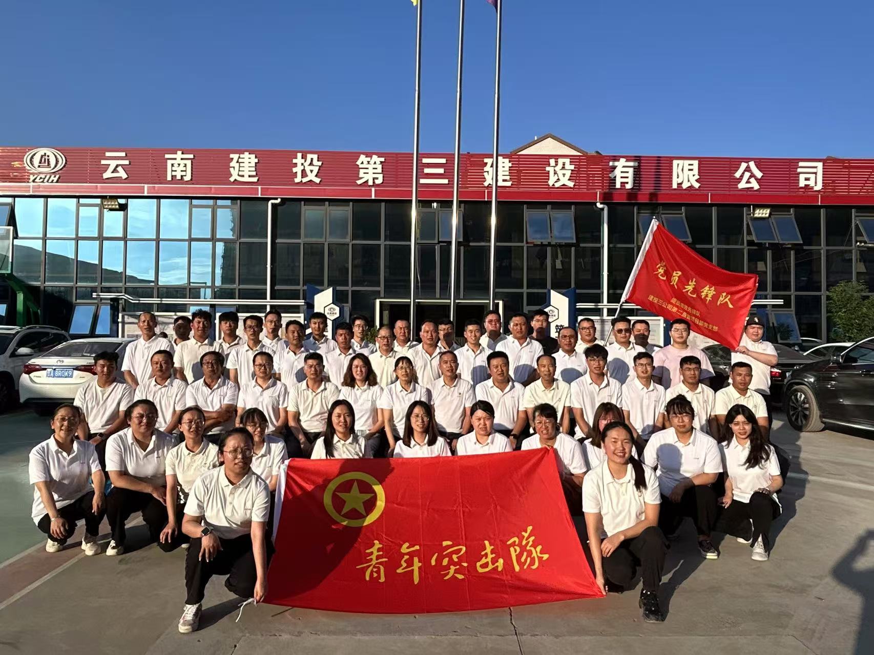 賦能丨第二直管項目部黨支部：“黨建賦能X”跑出項目攻堅加速度