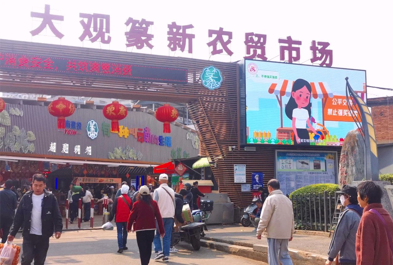 最美篆新丨黨建領(lǐng)航鑄誠(chéng)信 共筑消費(fèi)新生態(tài)