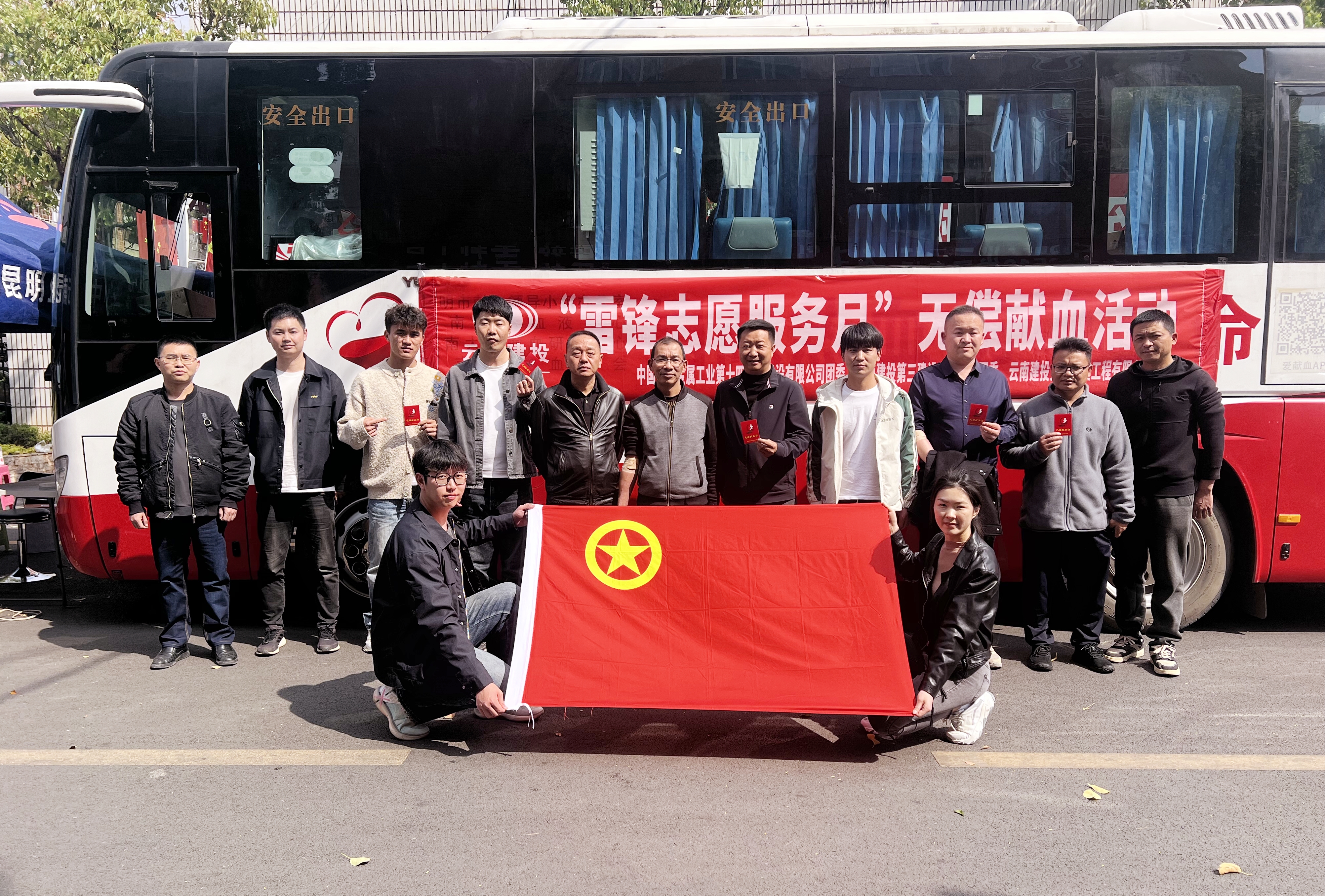 雷鋒月丨“熱血大片”上演，你我皆是主角