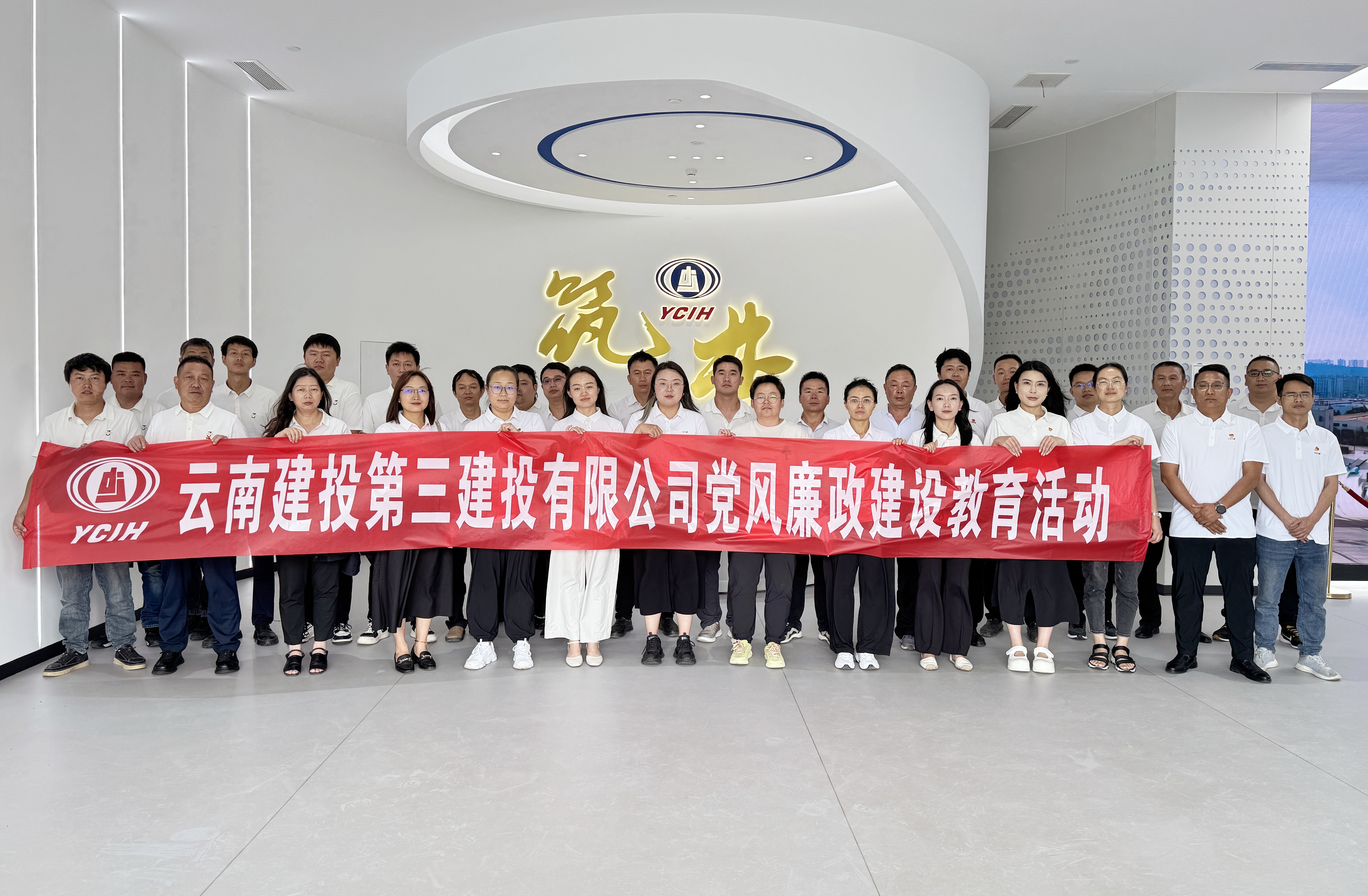 公司紀委組織干部職工到集團廉潔警示教育基地接受警示教育