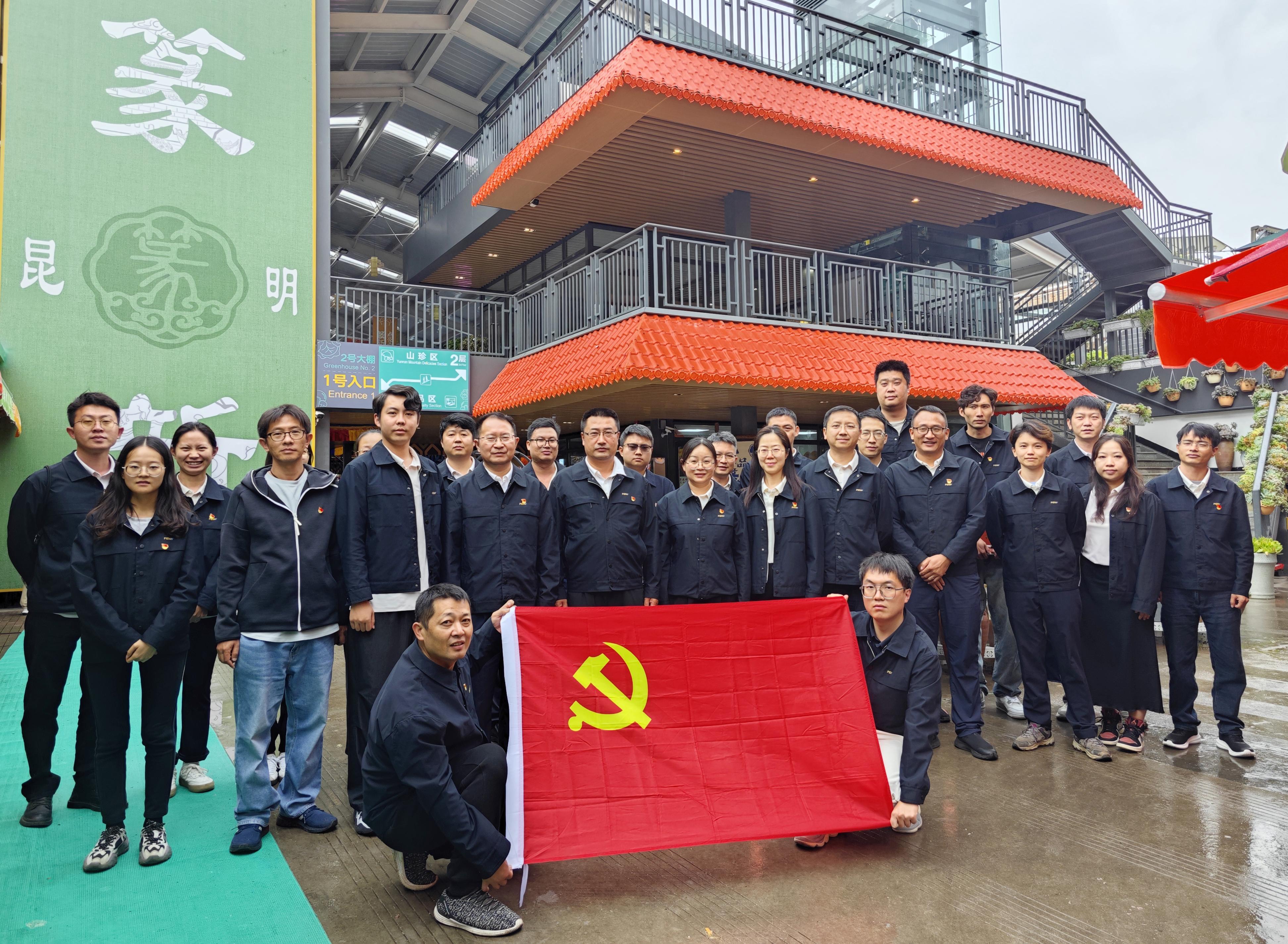 鏈動(dòng)丨設(shè)計(jì)院、篆新公司、三分公司黨支部開展聯(lián)建共建活動(dòng)